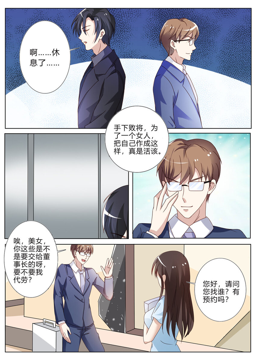 121 第121话0