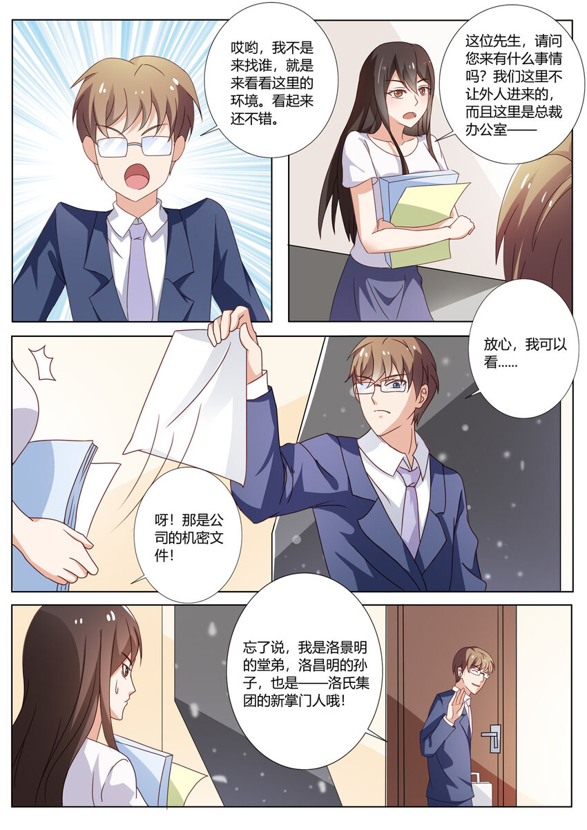 121 第121话1