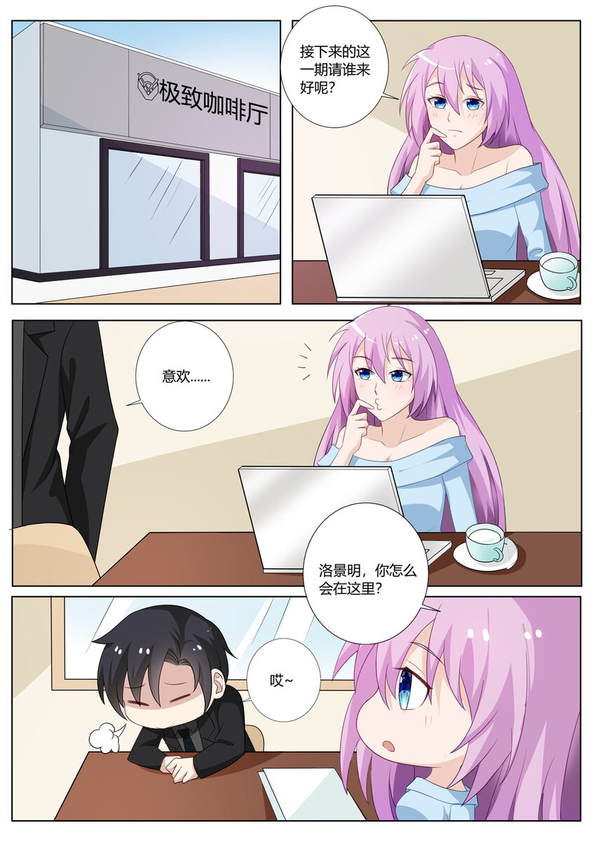 121 第121话2
