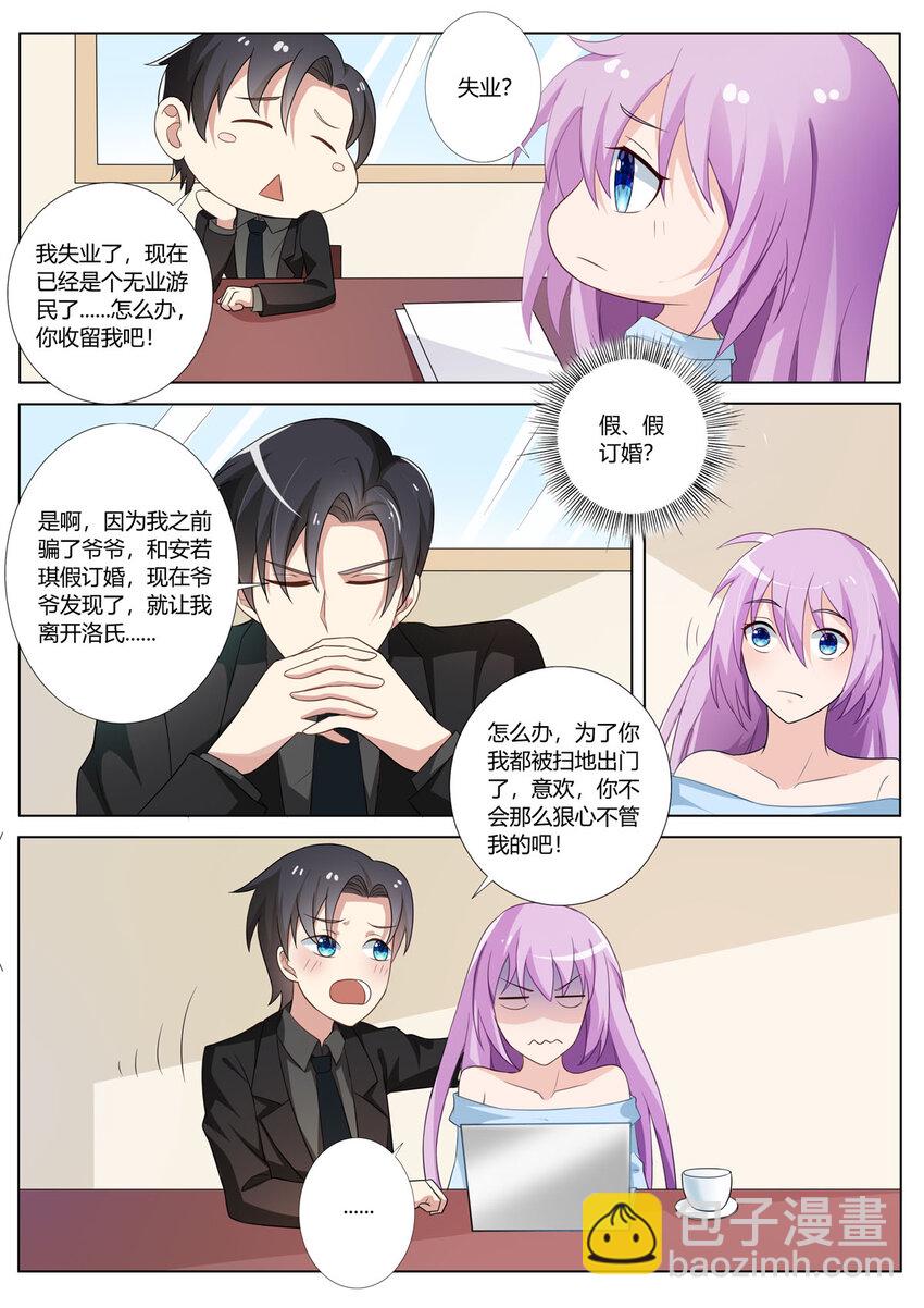 121 第121话3