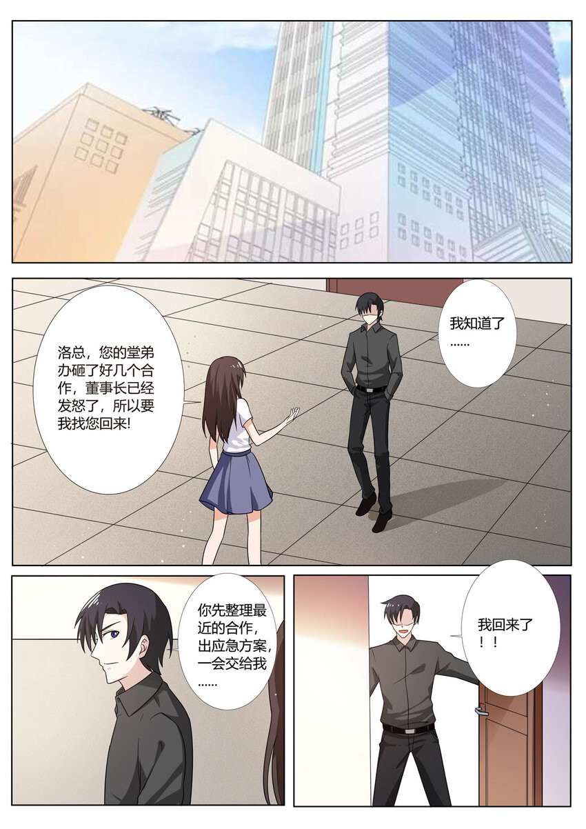 128 第128话1