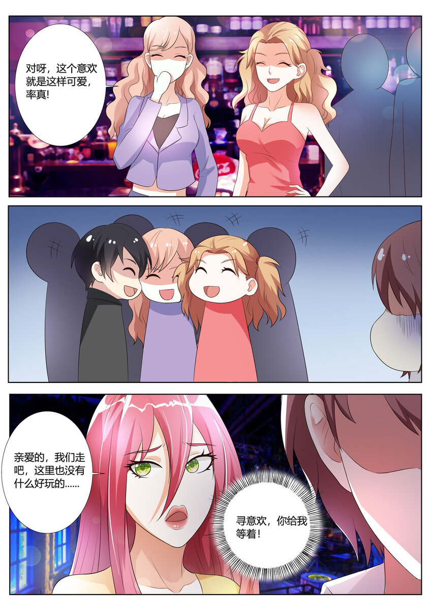 132 第132话0
