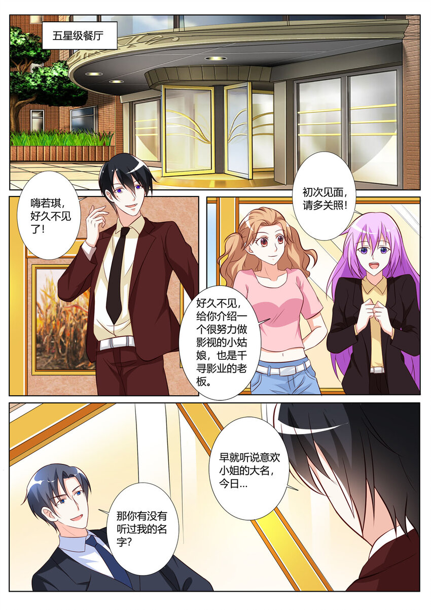 137 第137话0