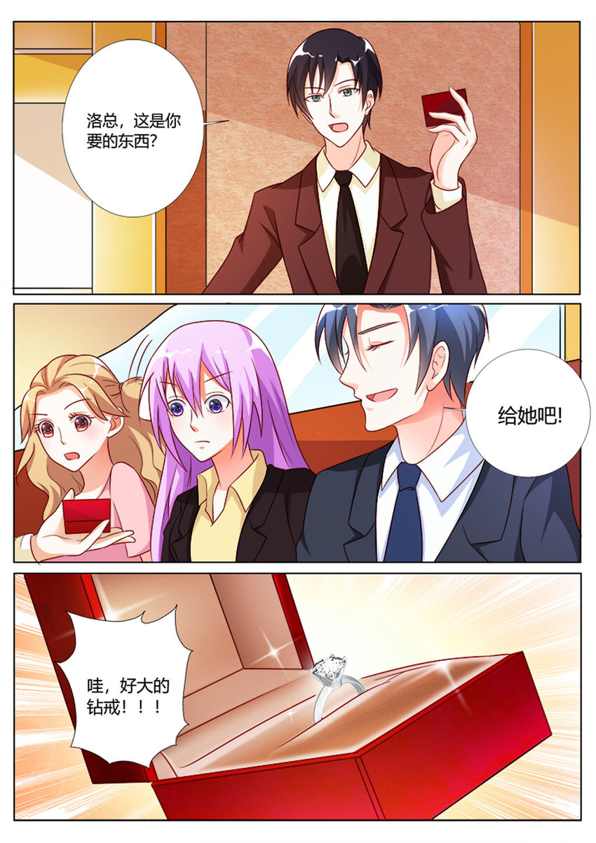 137 第137话3