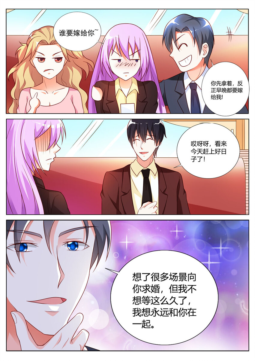 137 第137话4