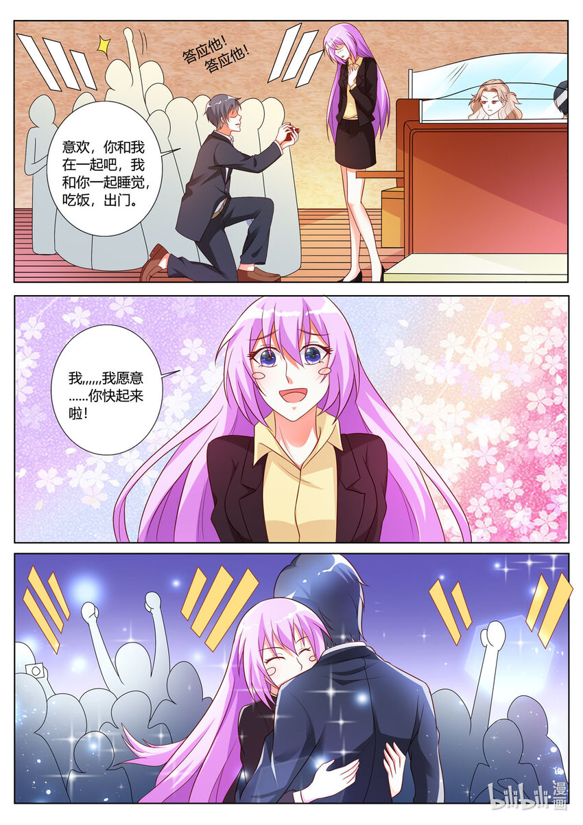 137 第137话5