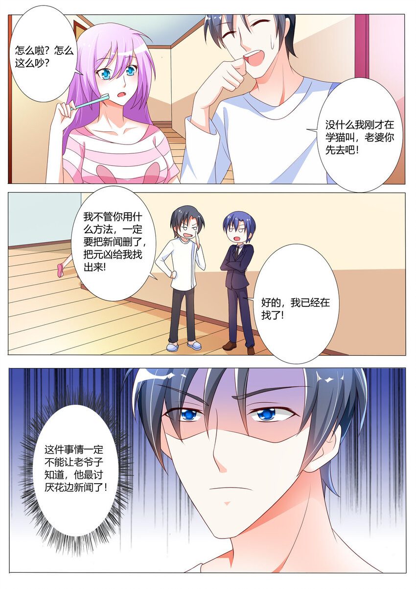 139 第139话0