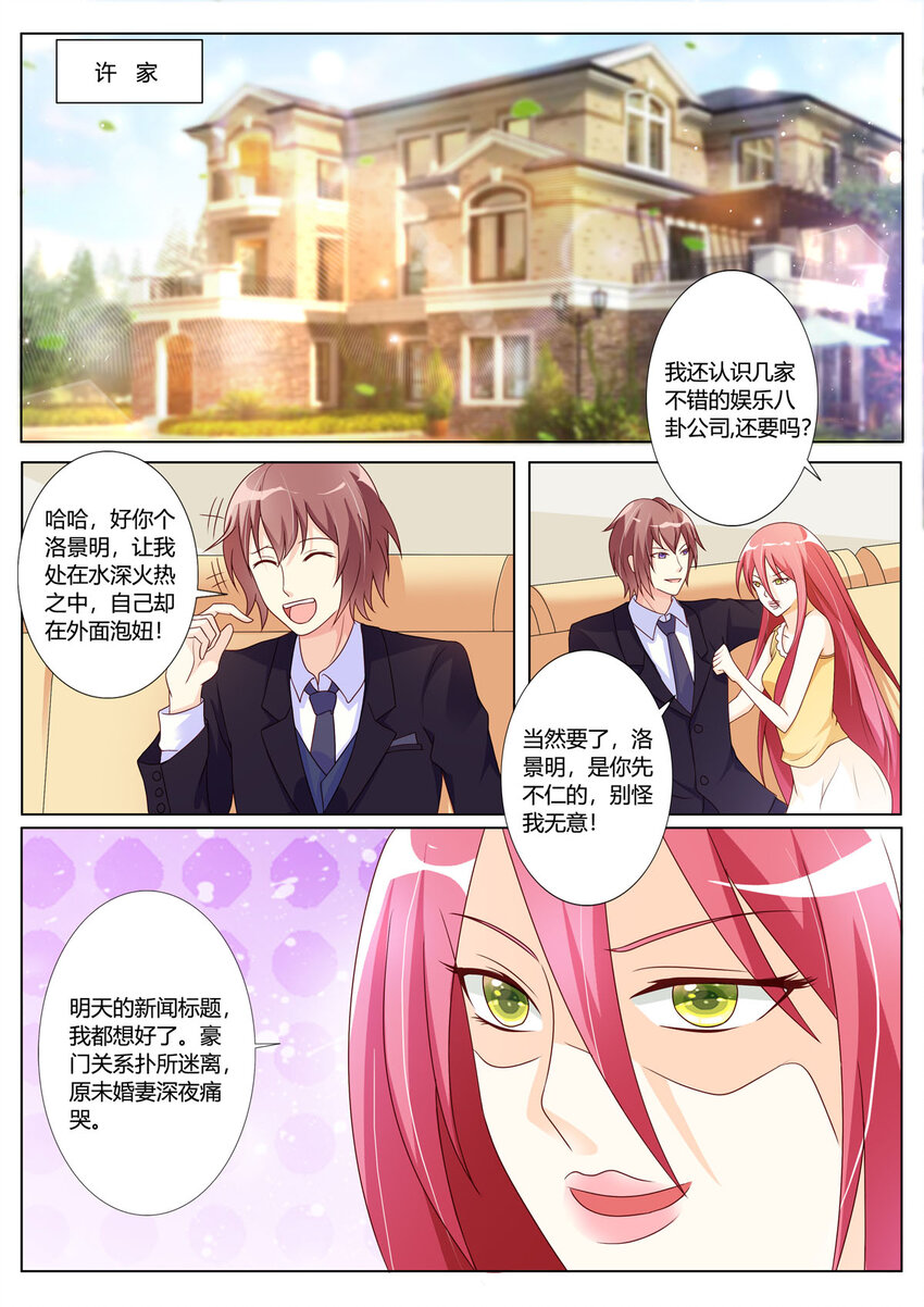139 第139话1