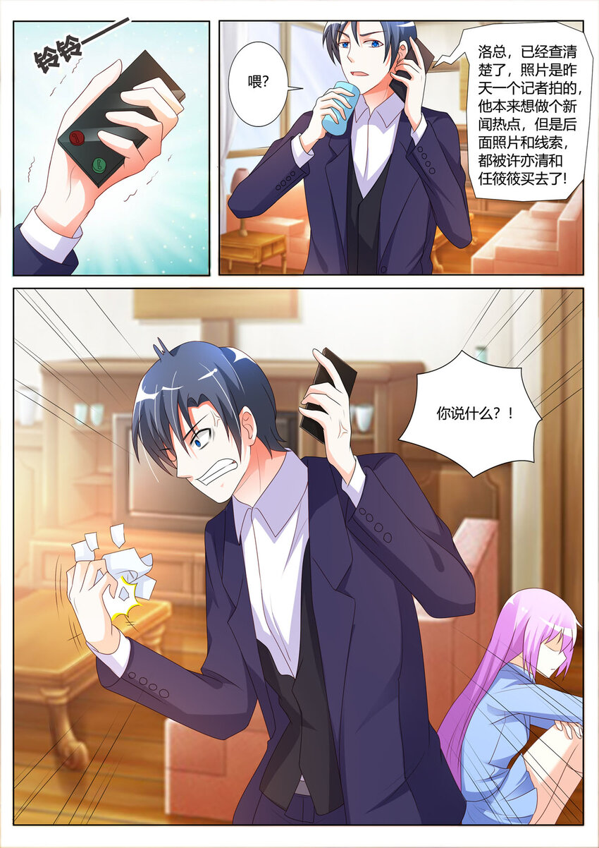139 第139话3