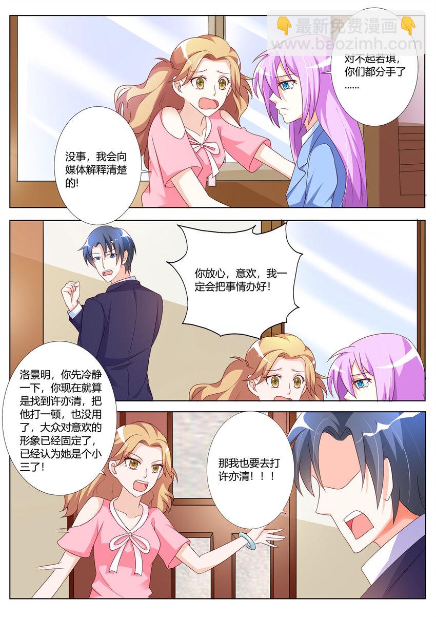 139 第139话4