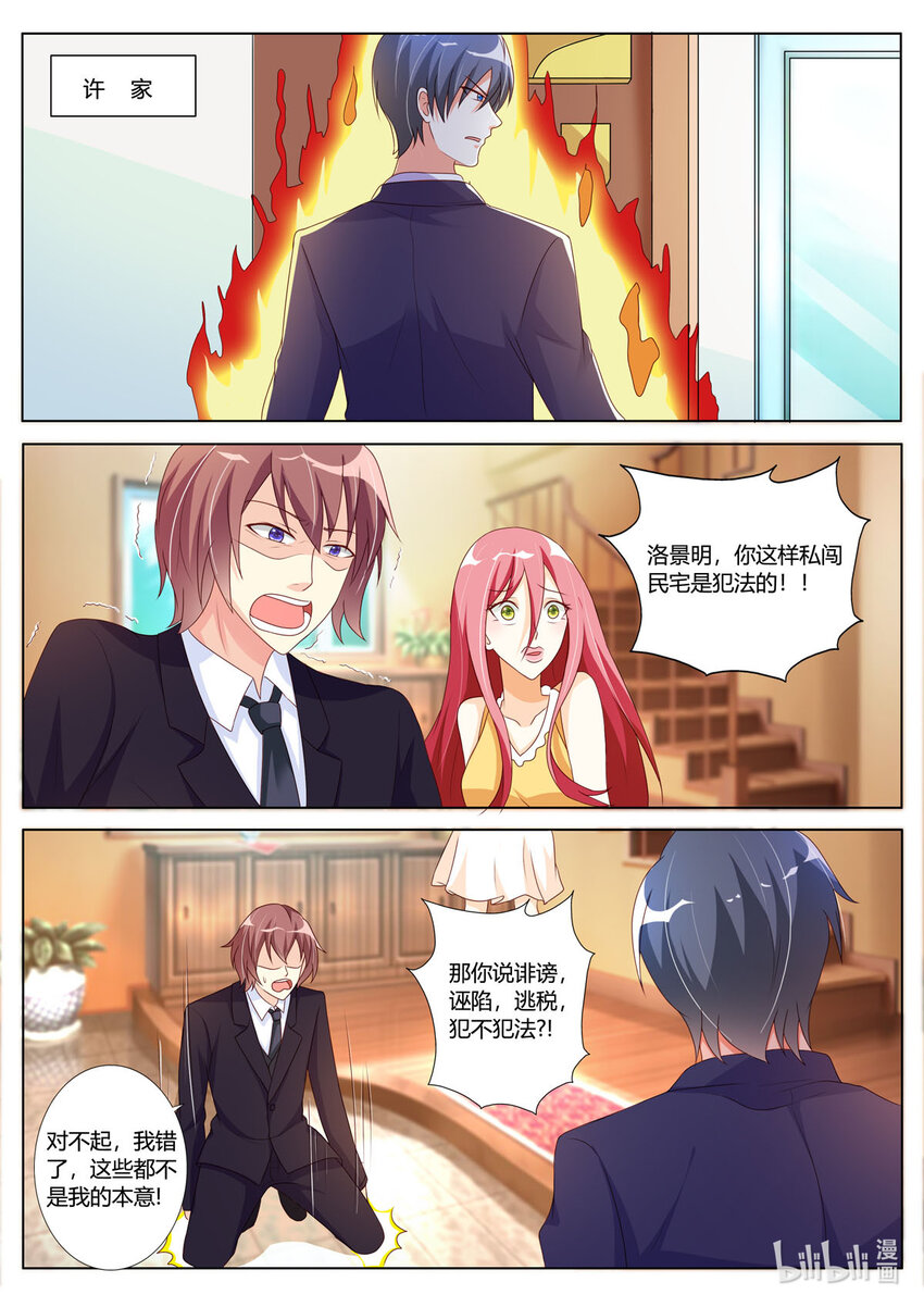 139 第139话5