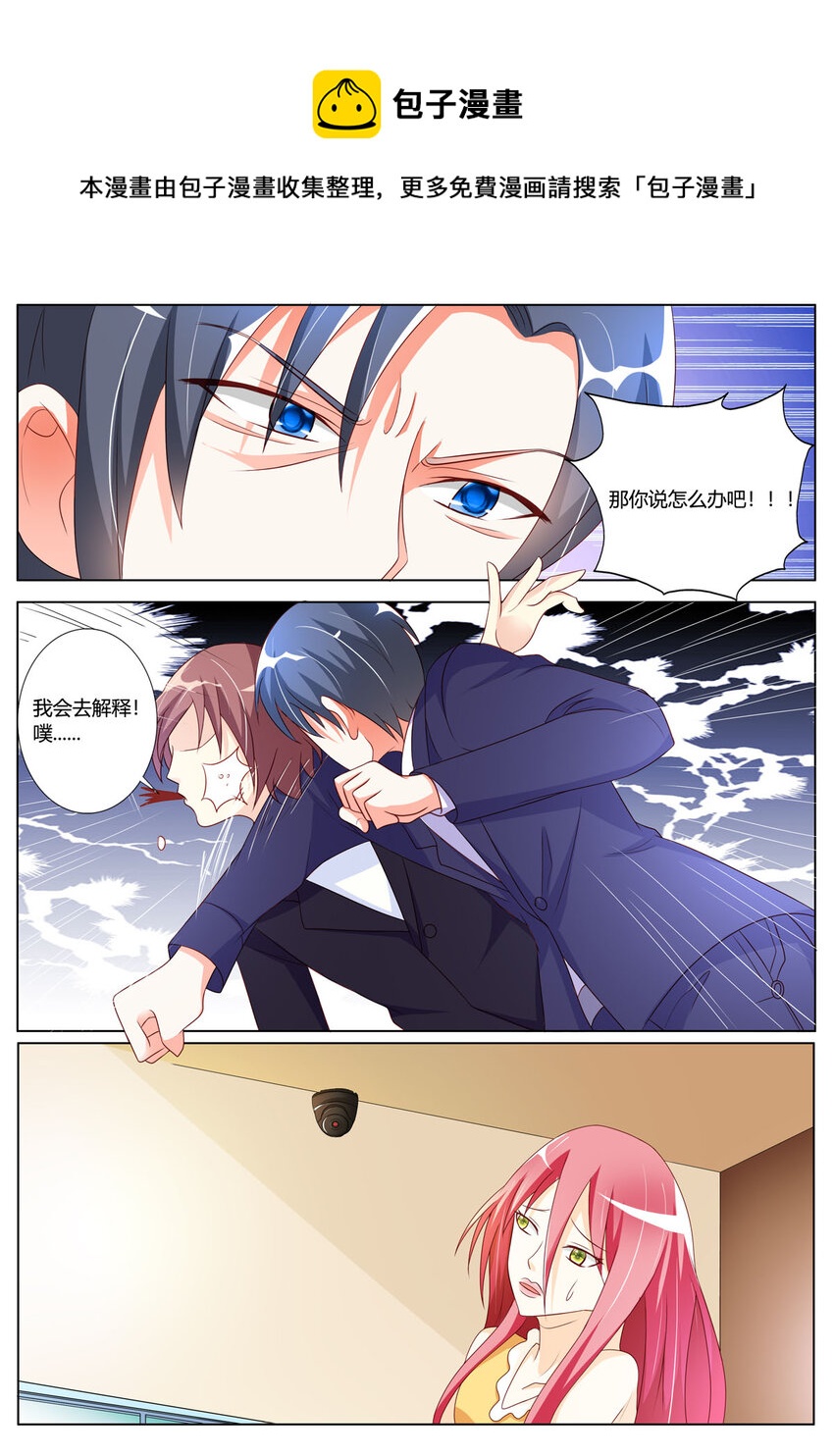 140 第140话0