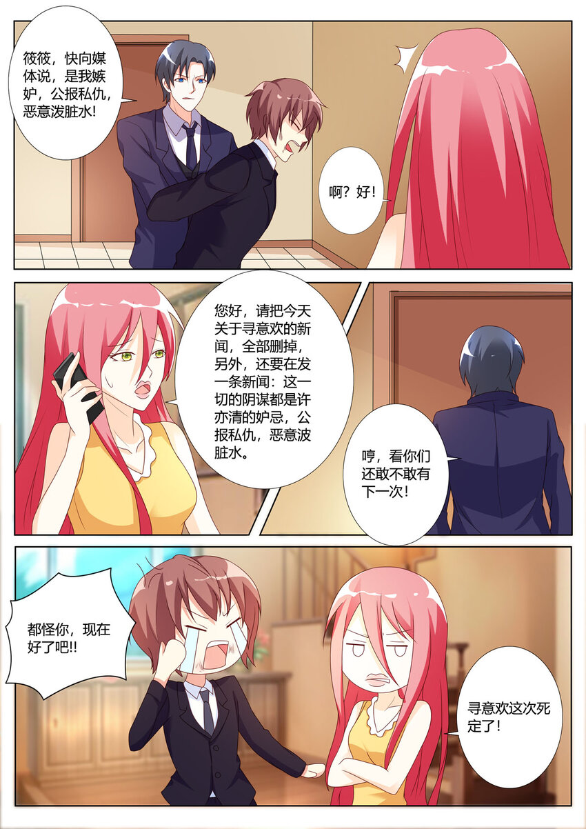 140 第140话1