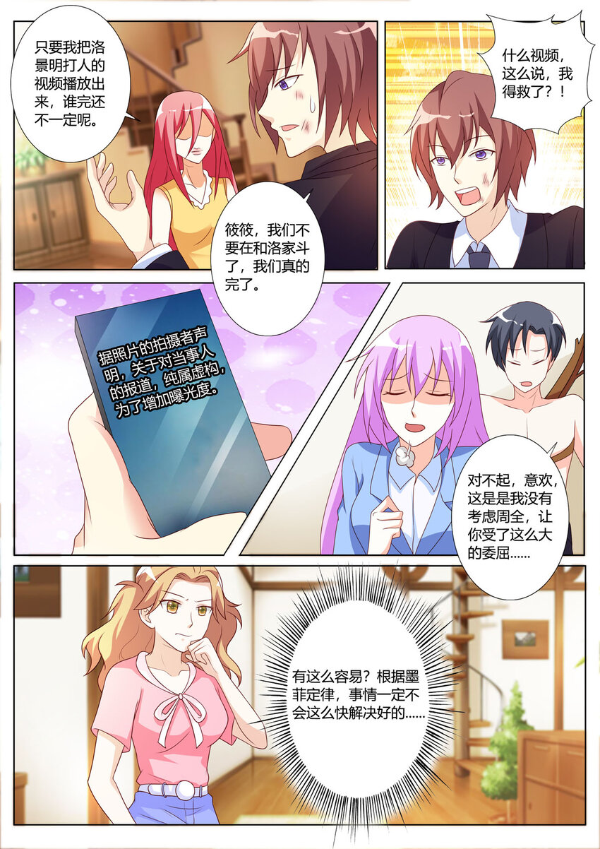 140 第140话2
