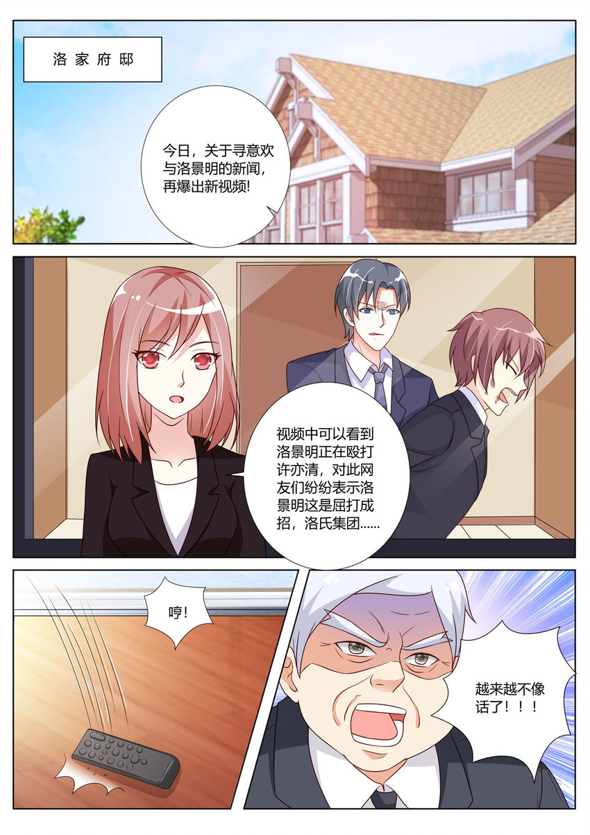 140 第140话3