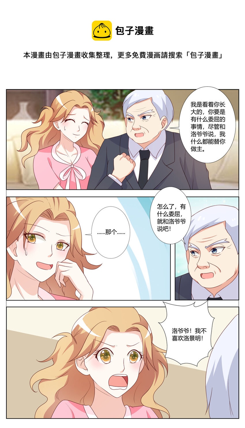 144 第144话0