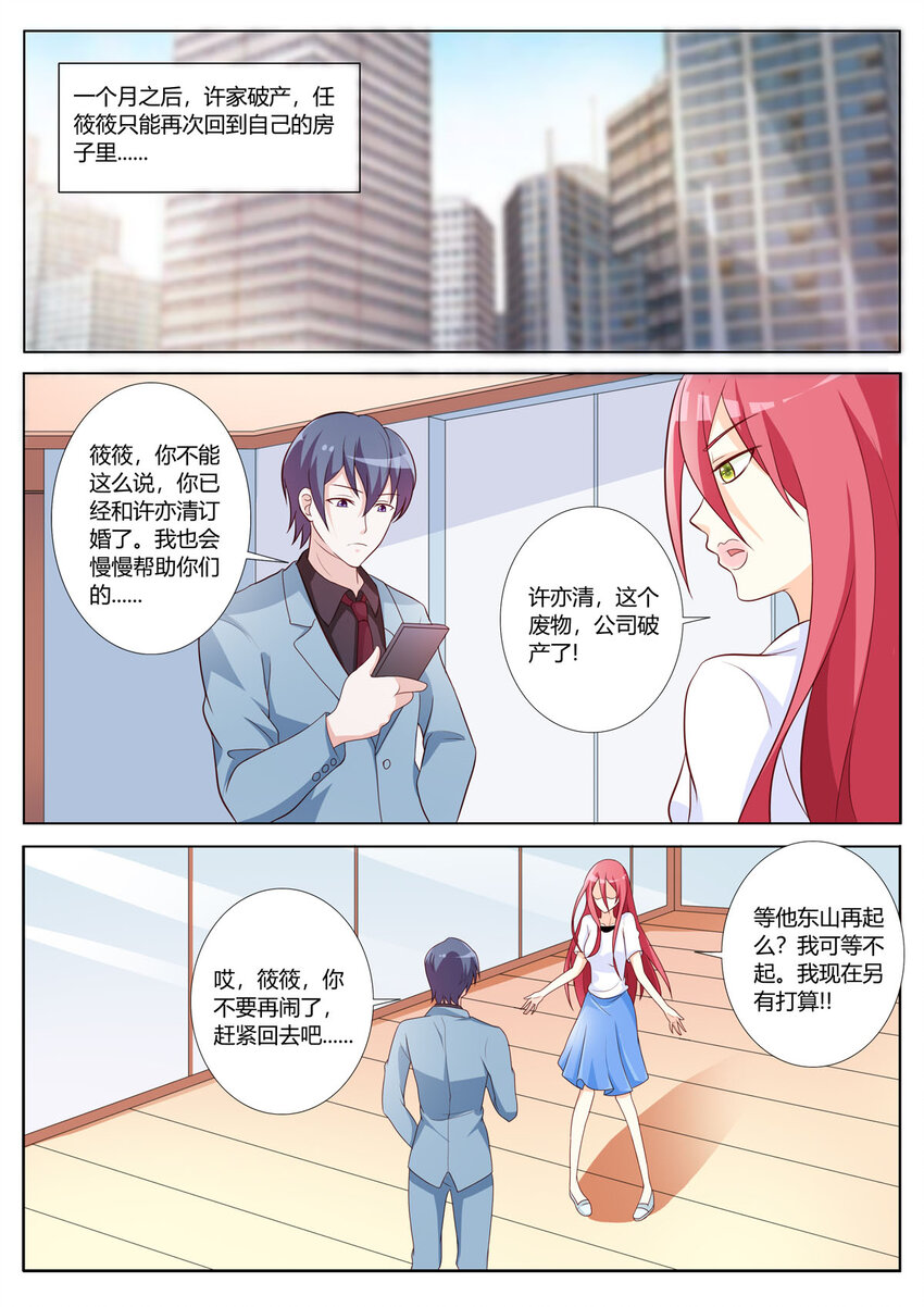 144 第144话4