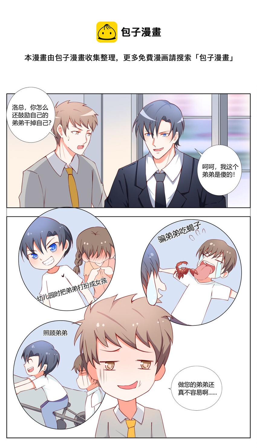 157 第157话0