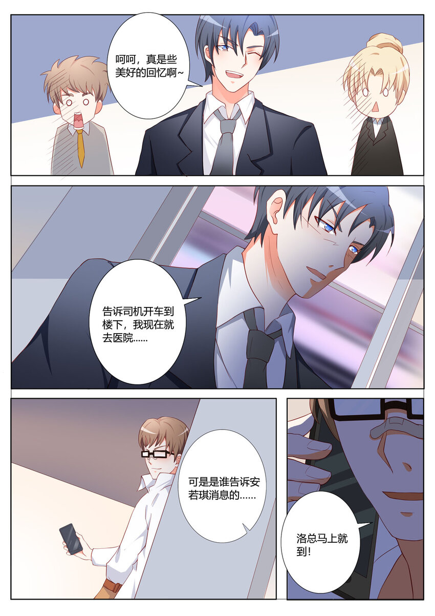 157 第157话1