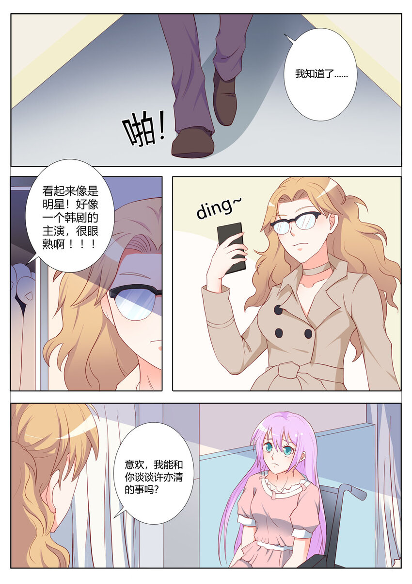157 第157话2
