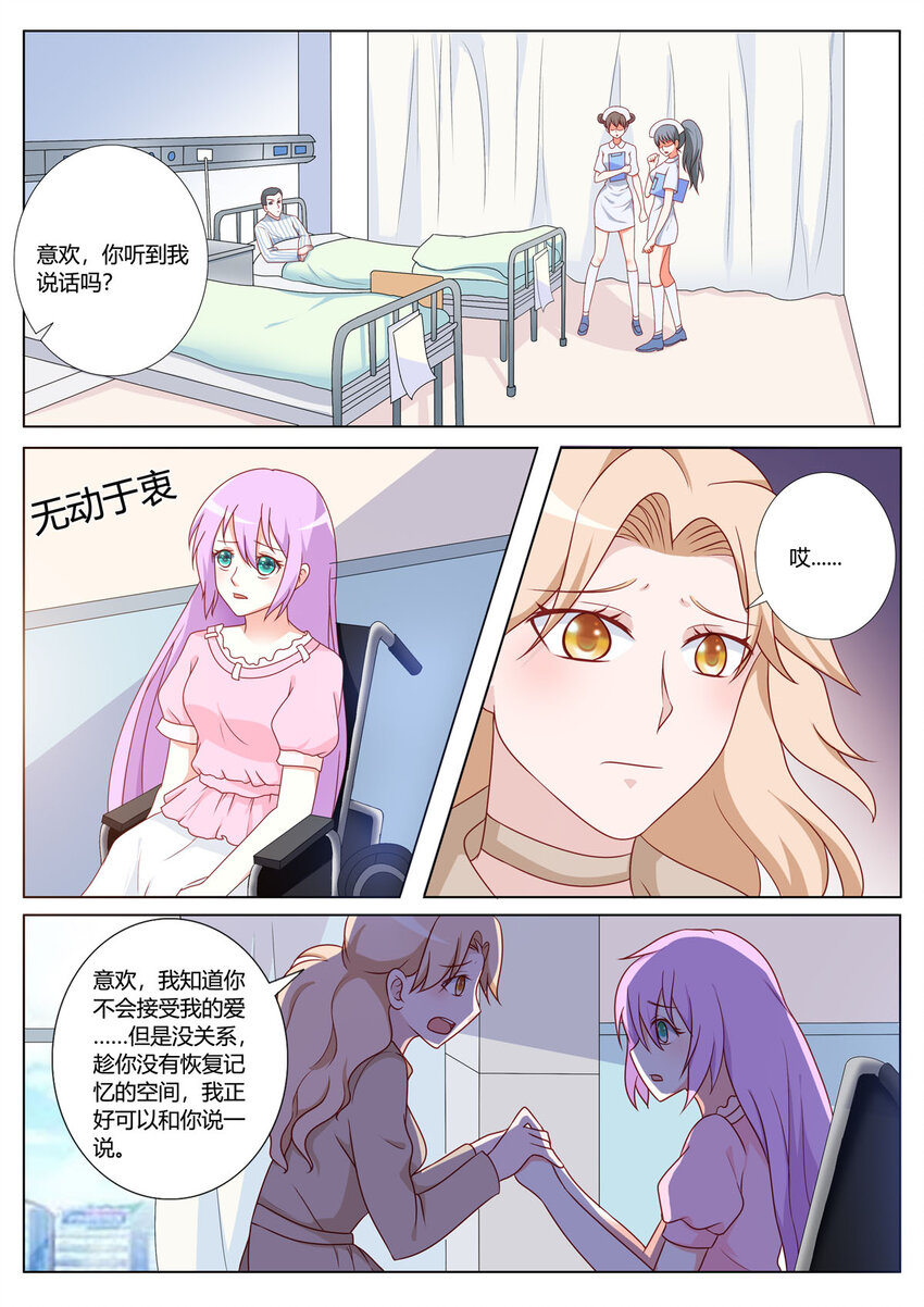 157 第157话3