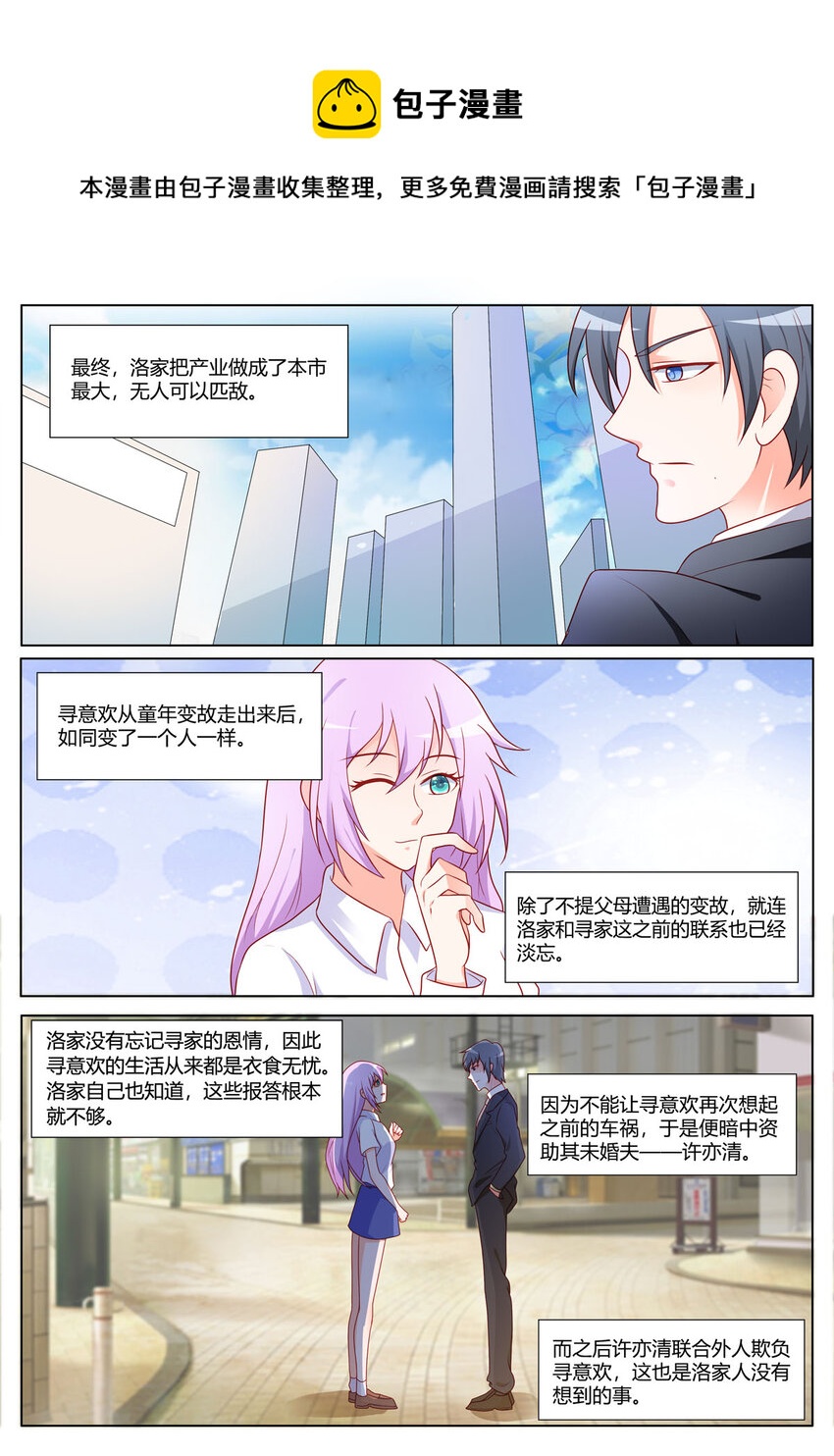 158 第158话0