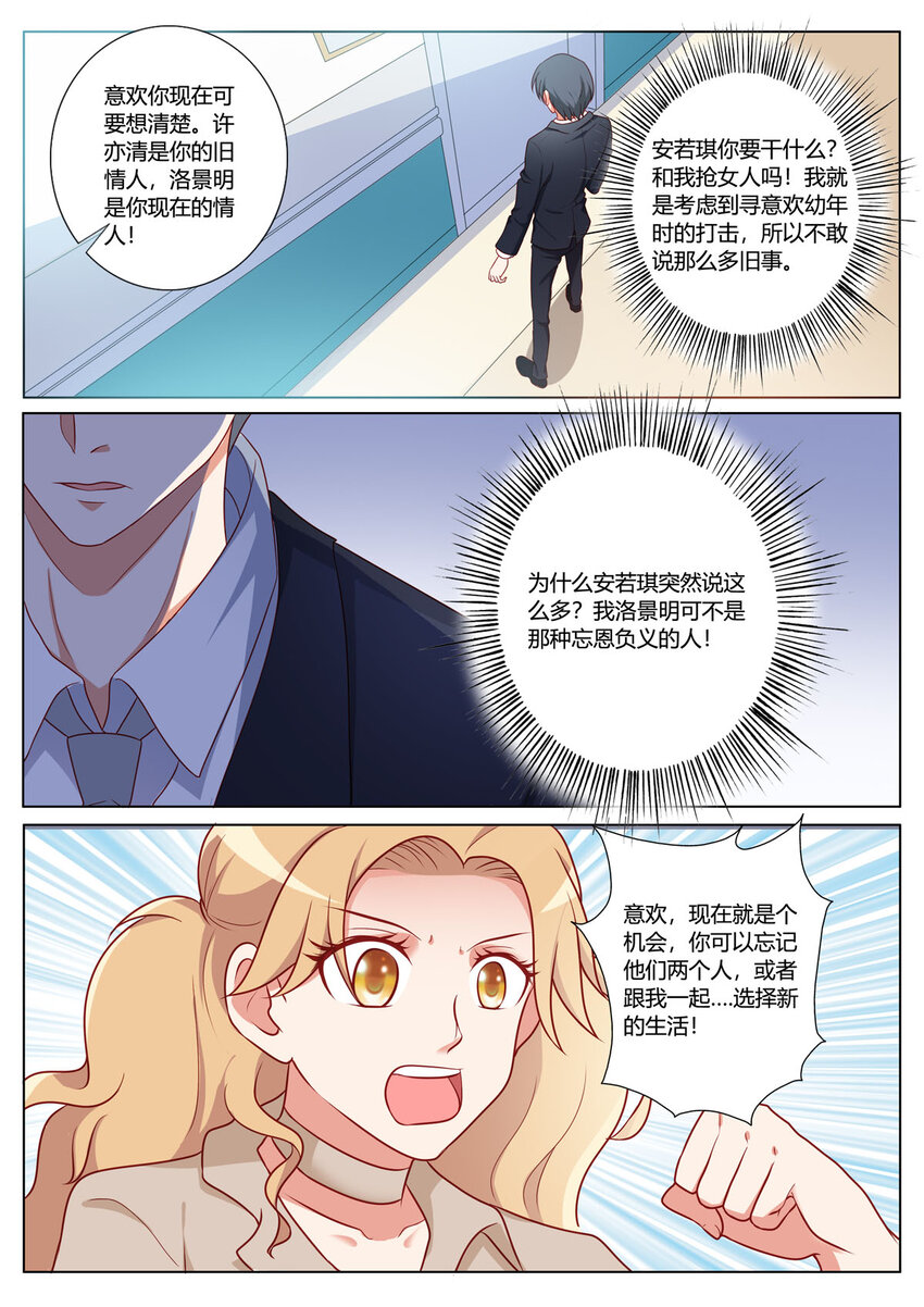 158 第158话1