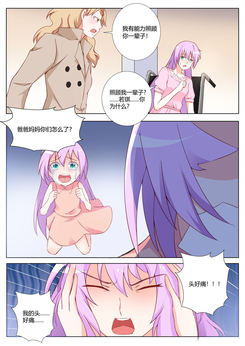 158 第158话2