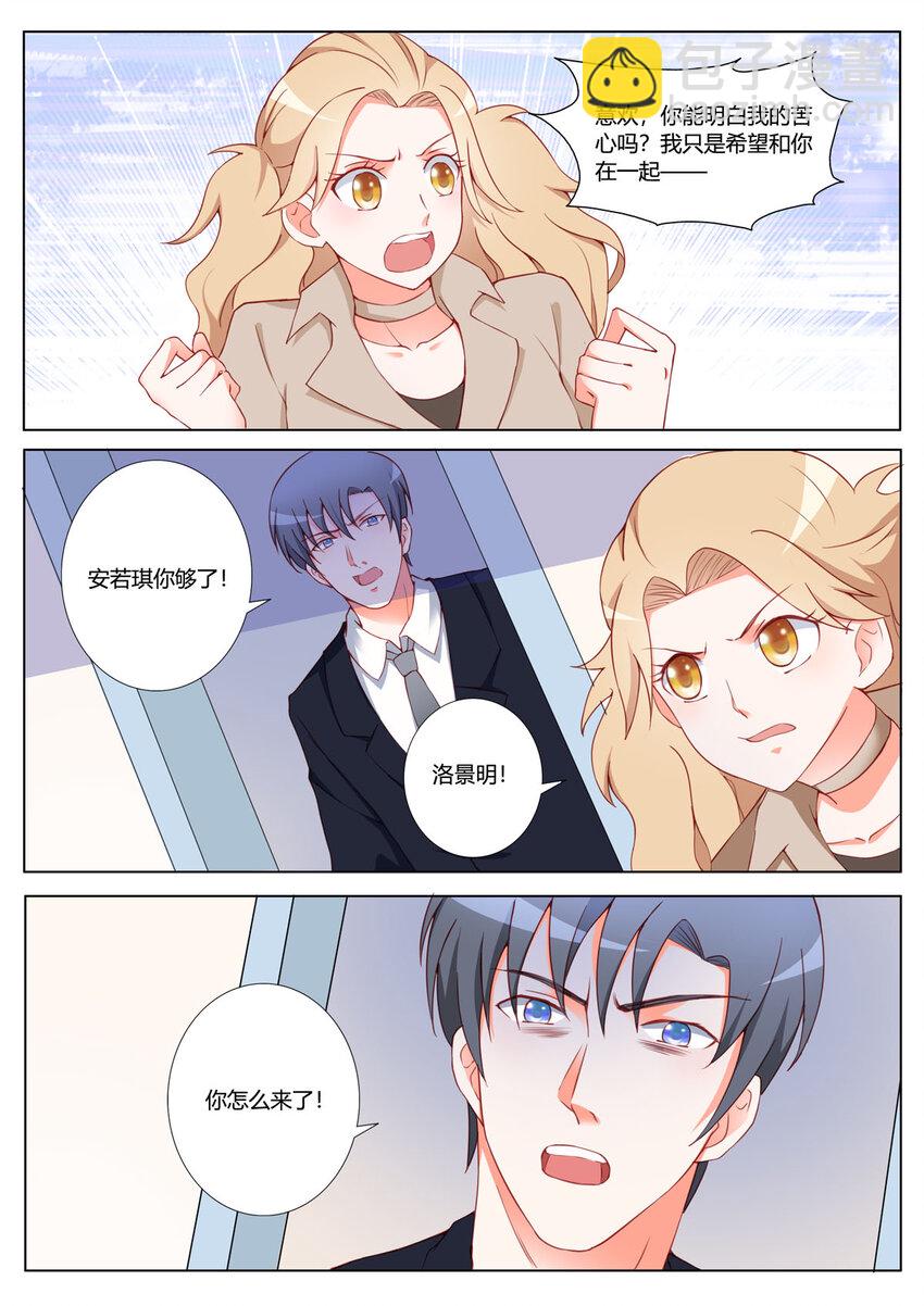 158 第158话3