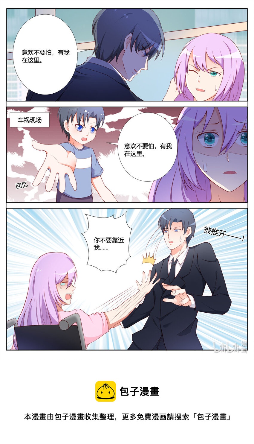 158 第158话5