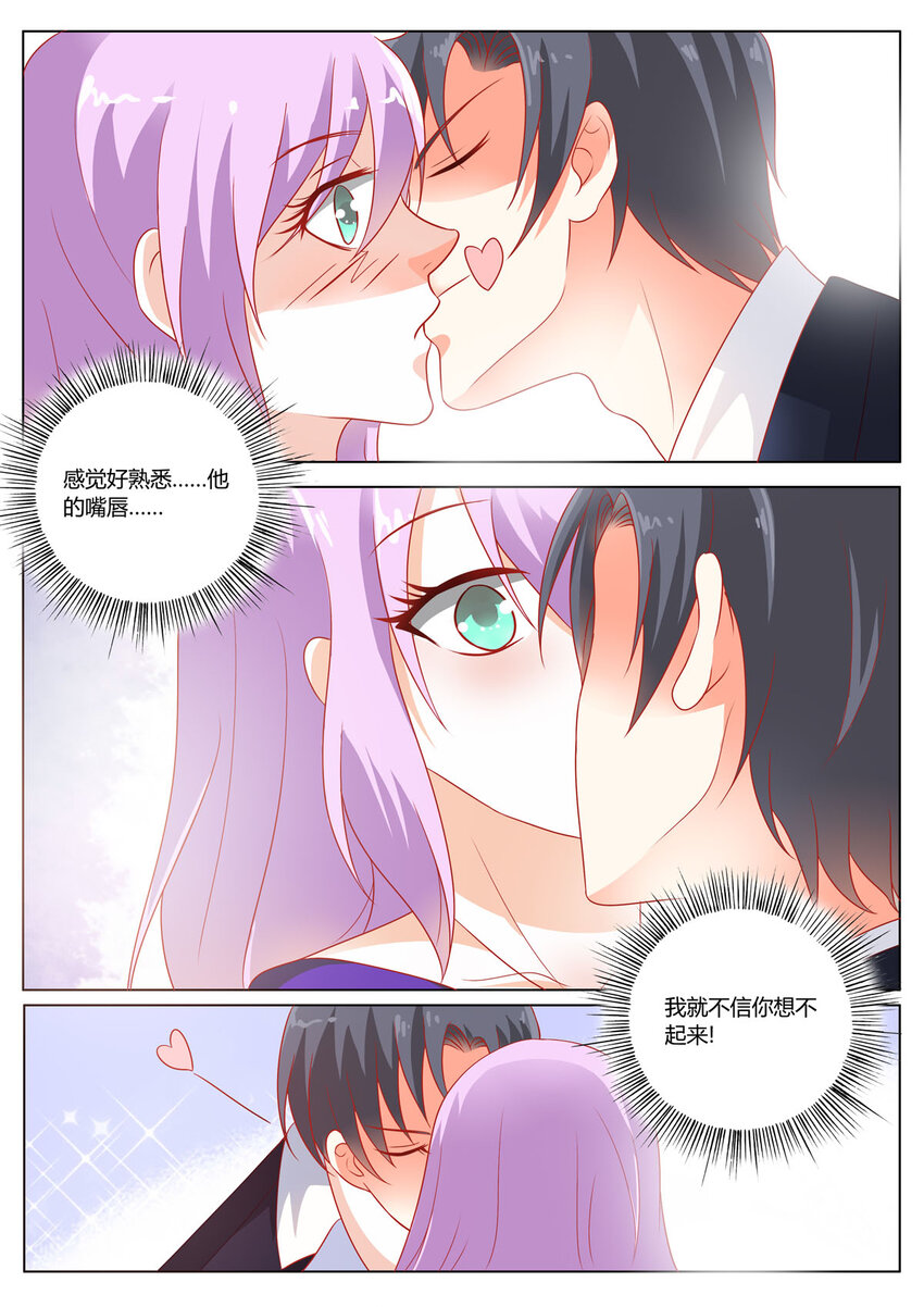 164 第164话1