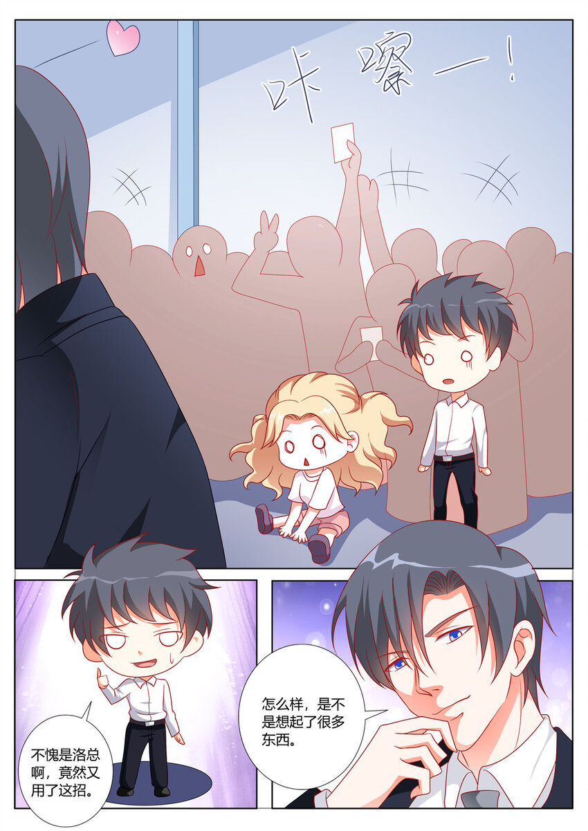164 第164话2