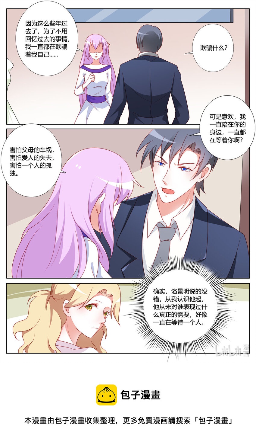 164 第164话5