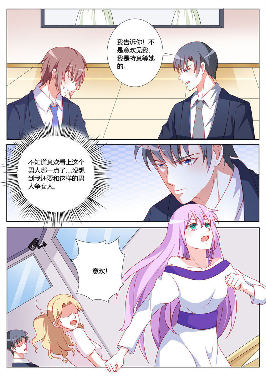 166 第166话1