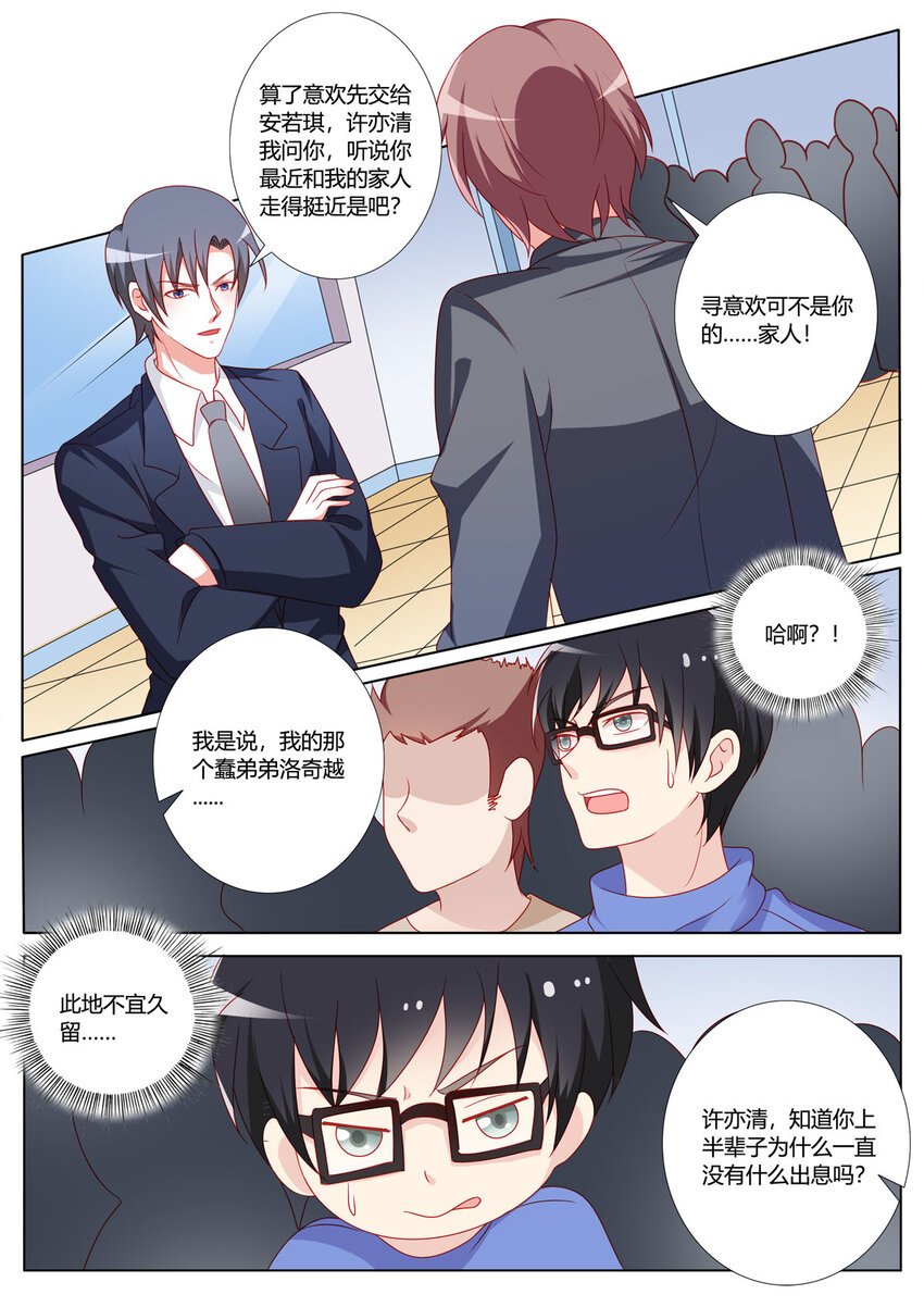 166 第166话2