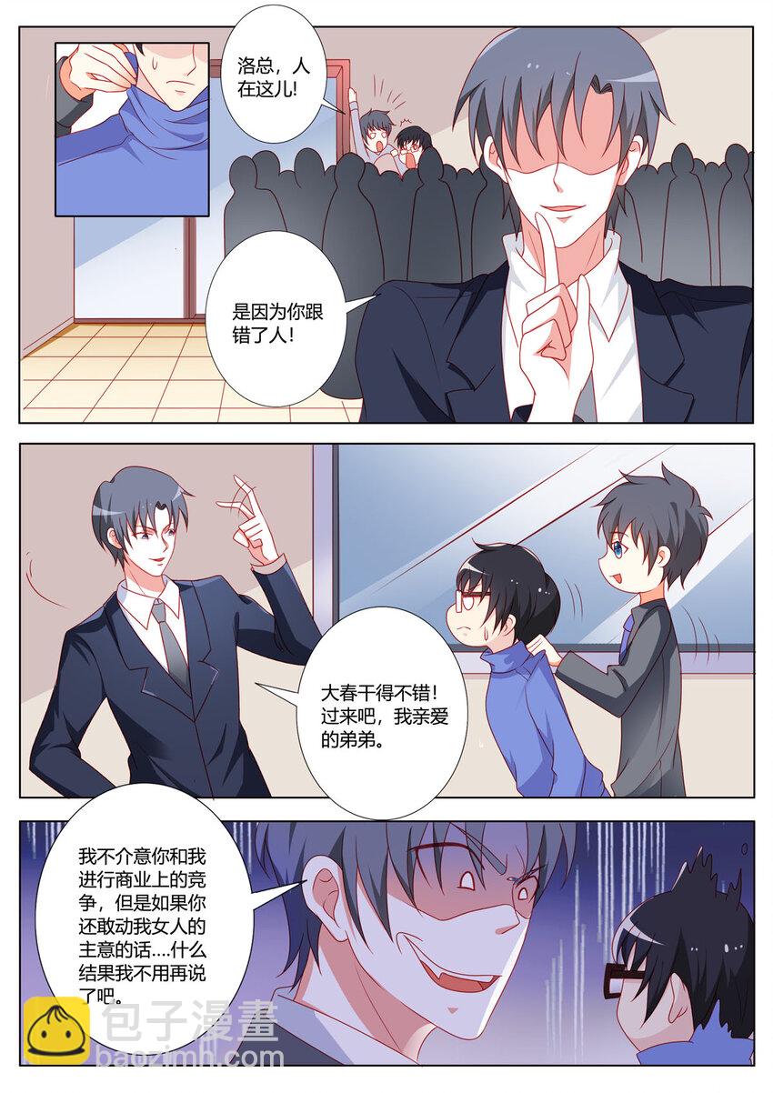 166 第166话3