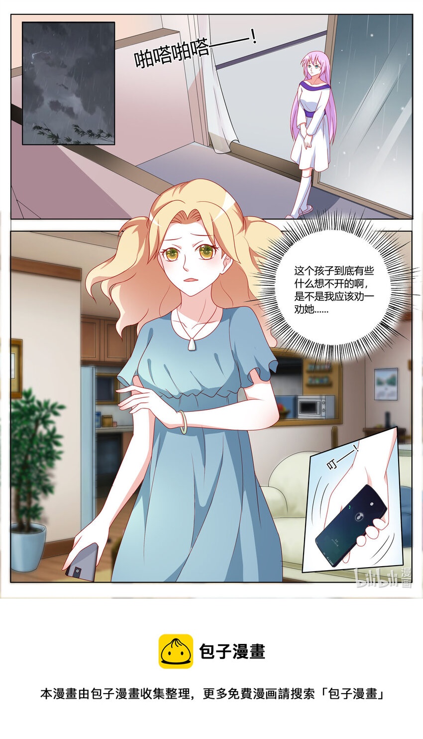 166 第166话5
