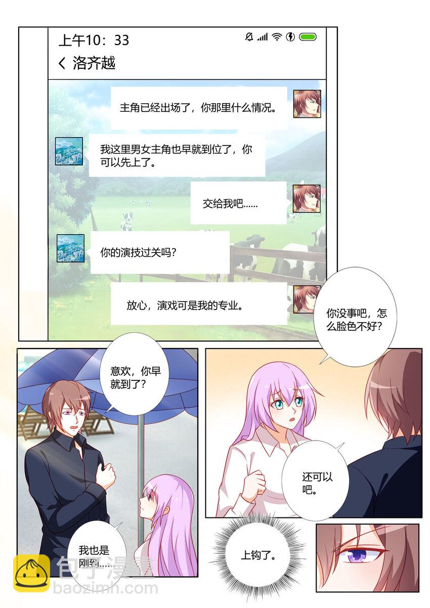 170 第170话2