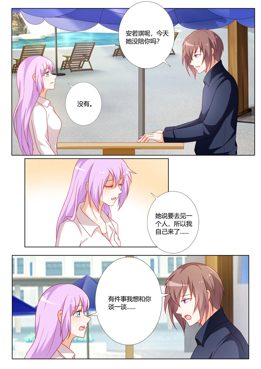 170 第170话3