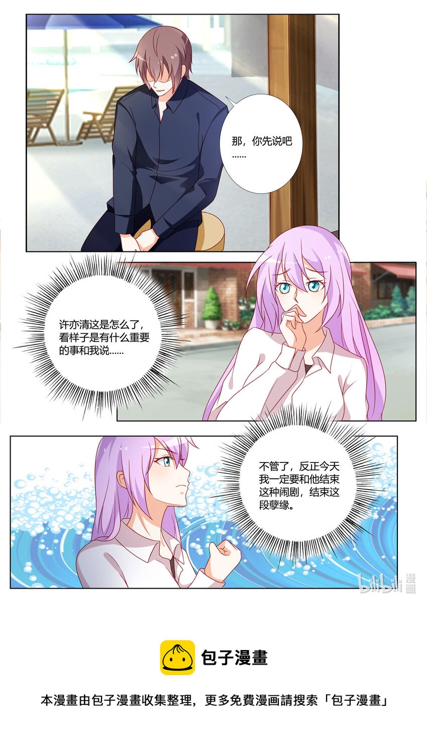 170 第170话4
