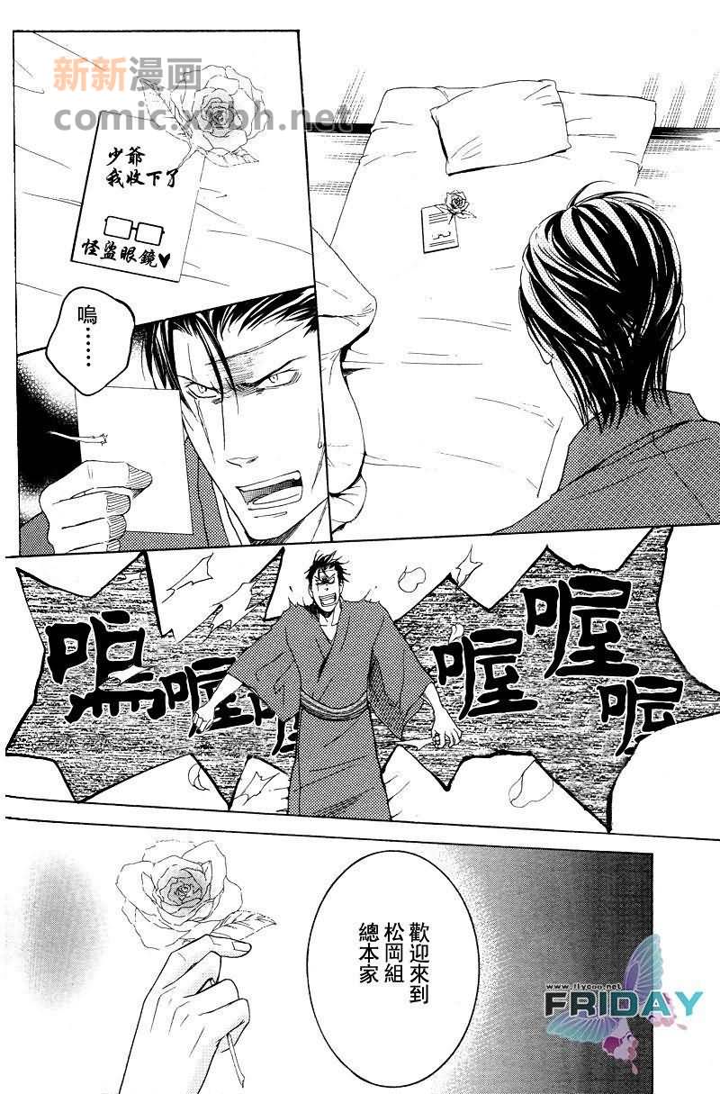 第1话17