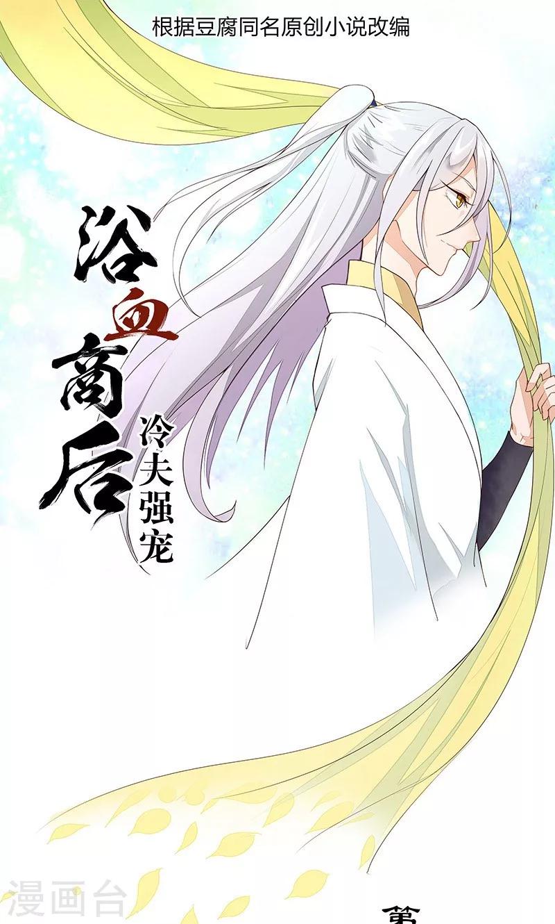 第12话0