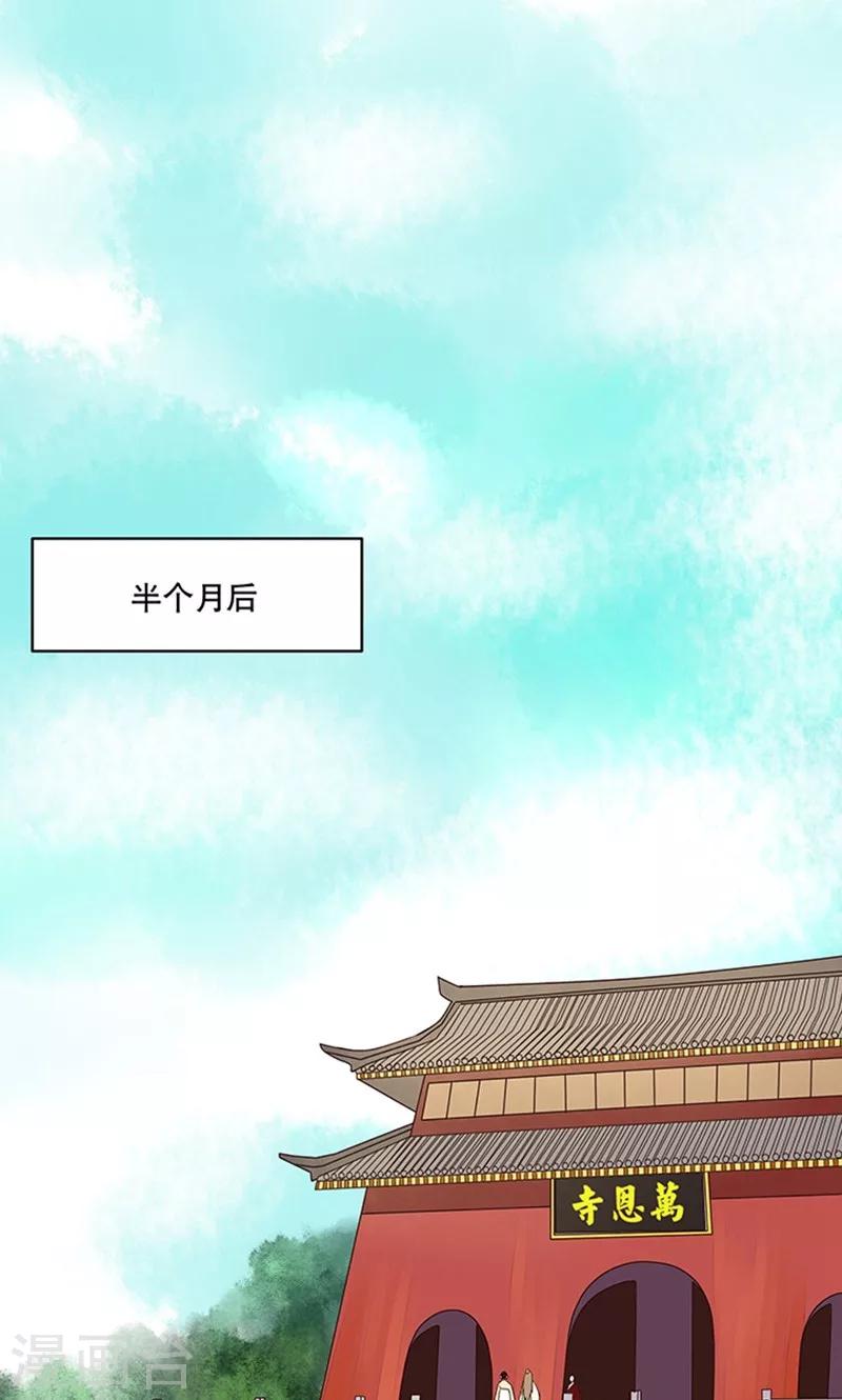 第12话12