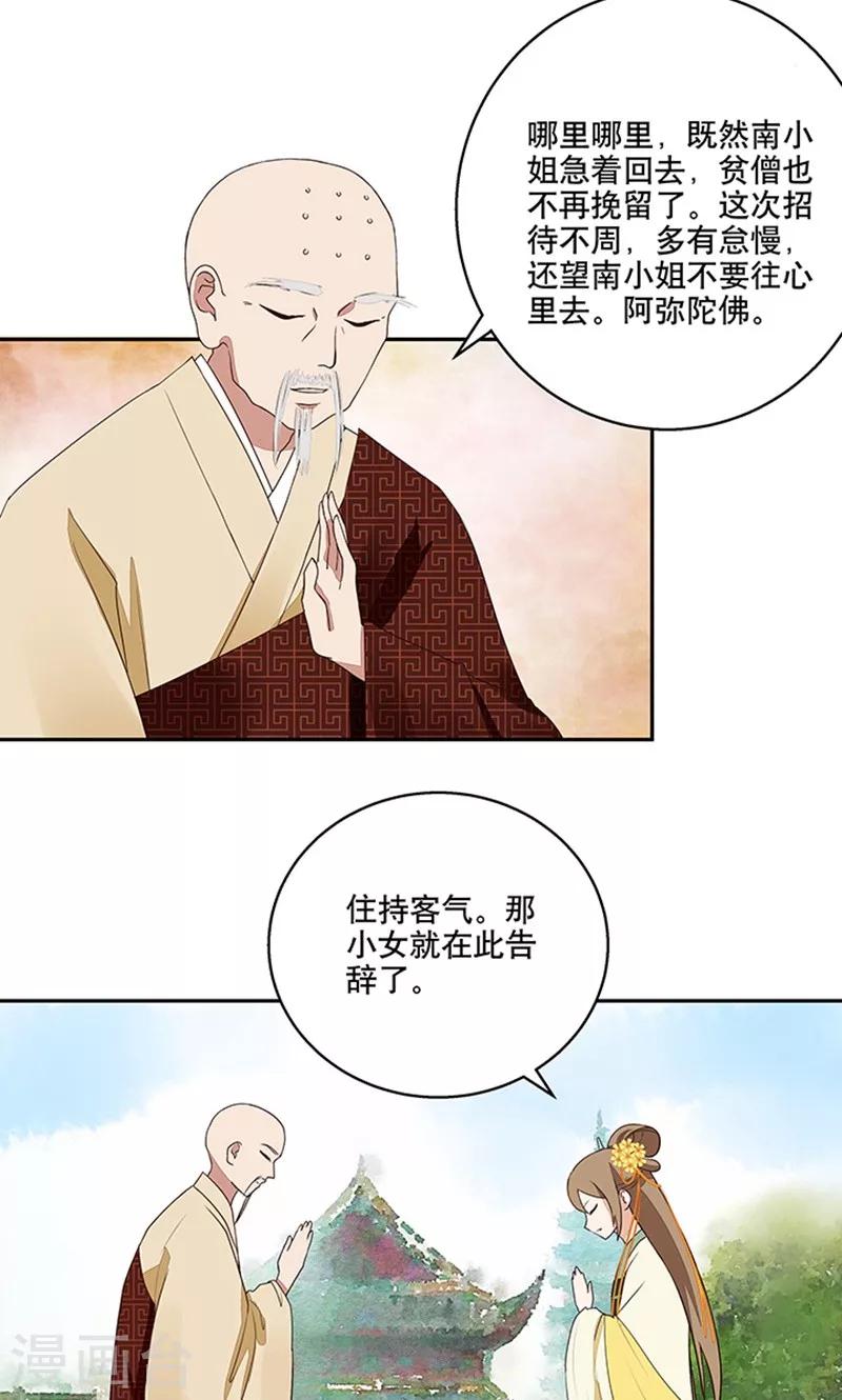 第12话14