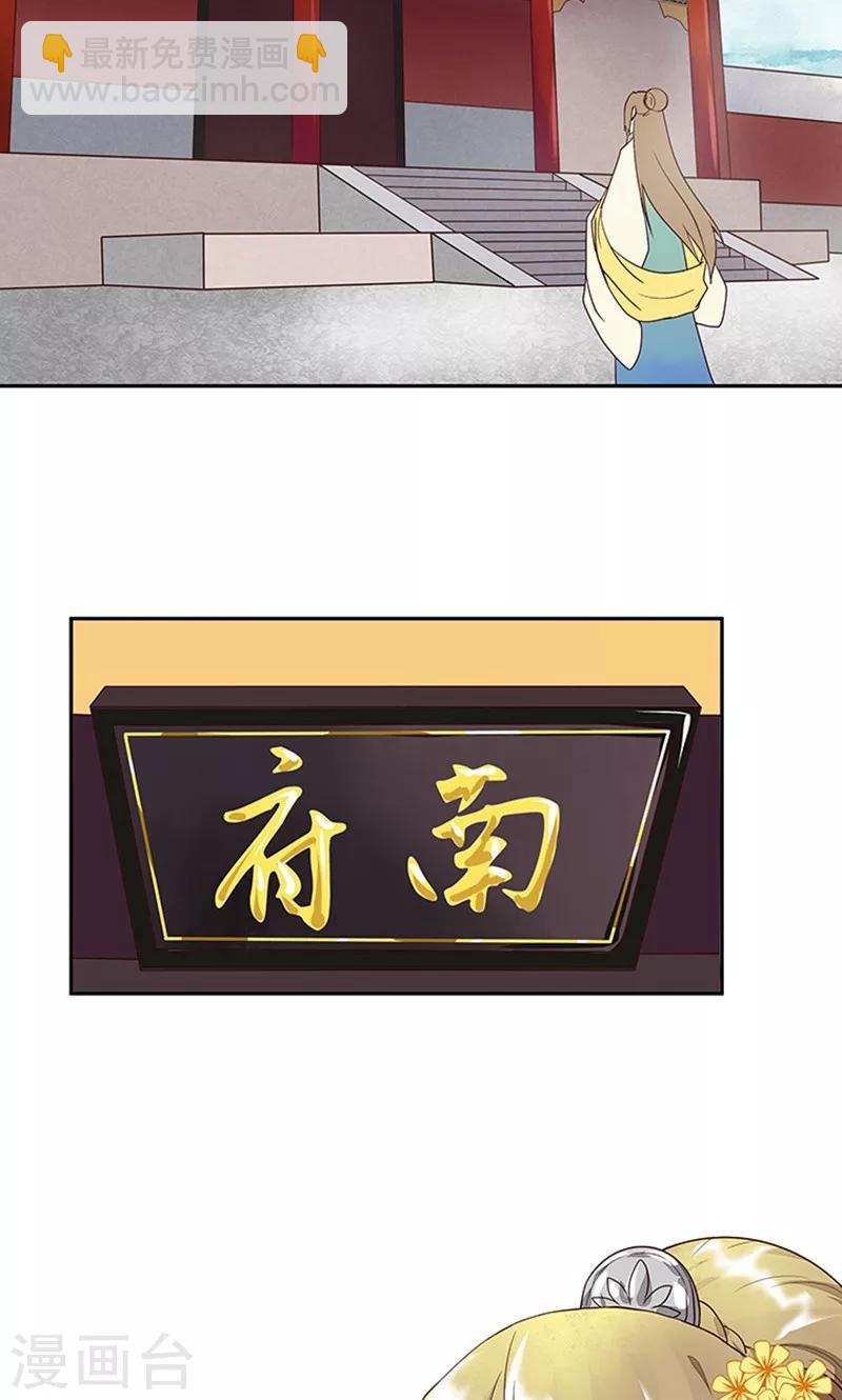 第12话22