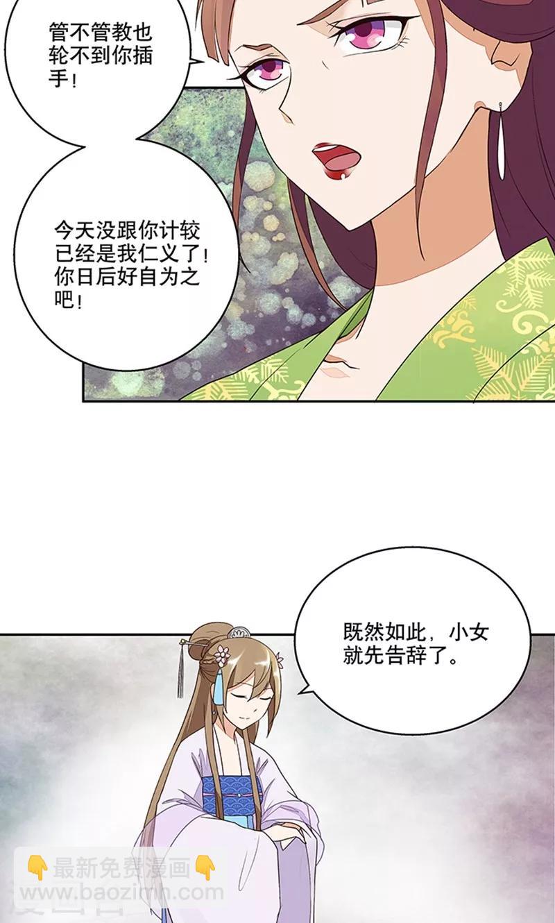 第12话3