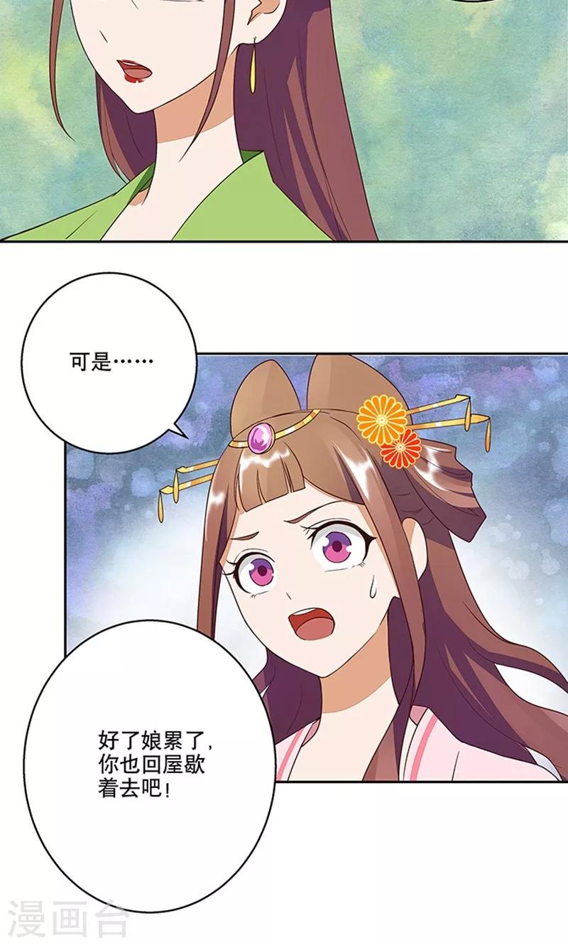 第12话9