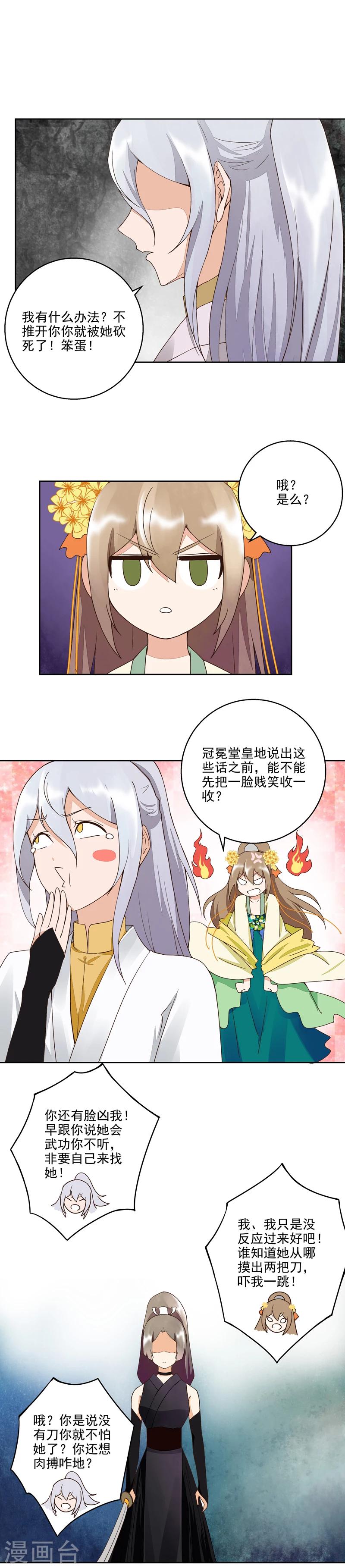 第54话0