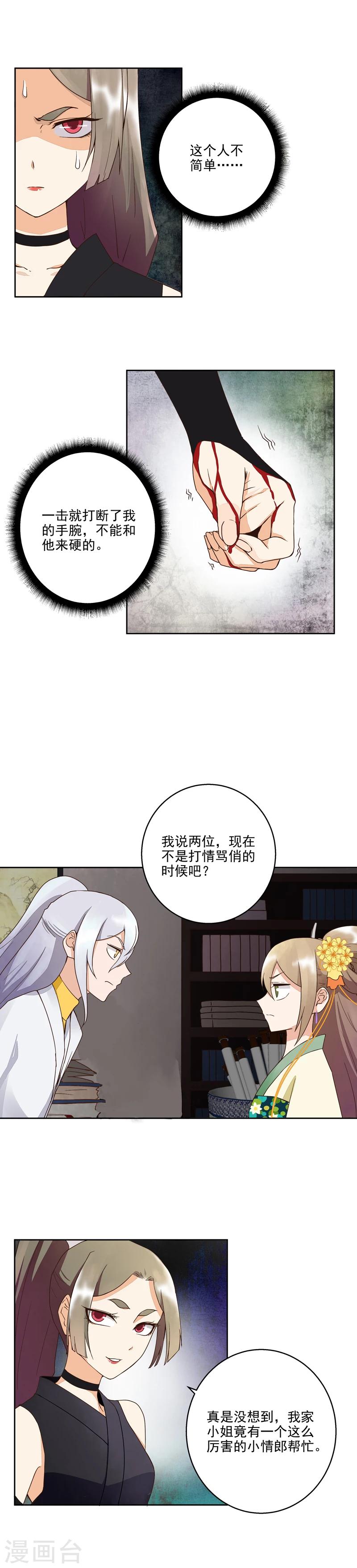 第54话1