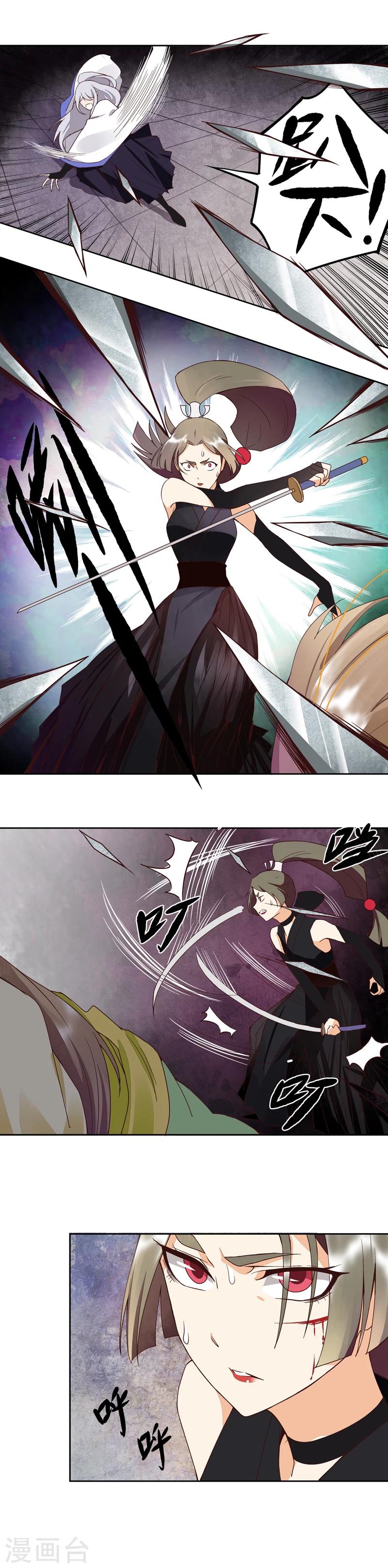 第54话5